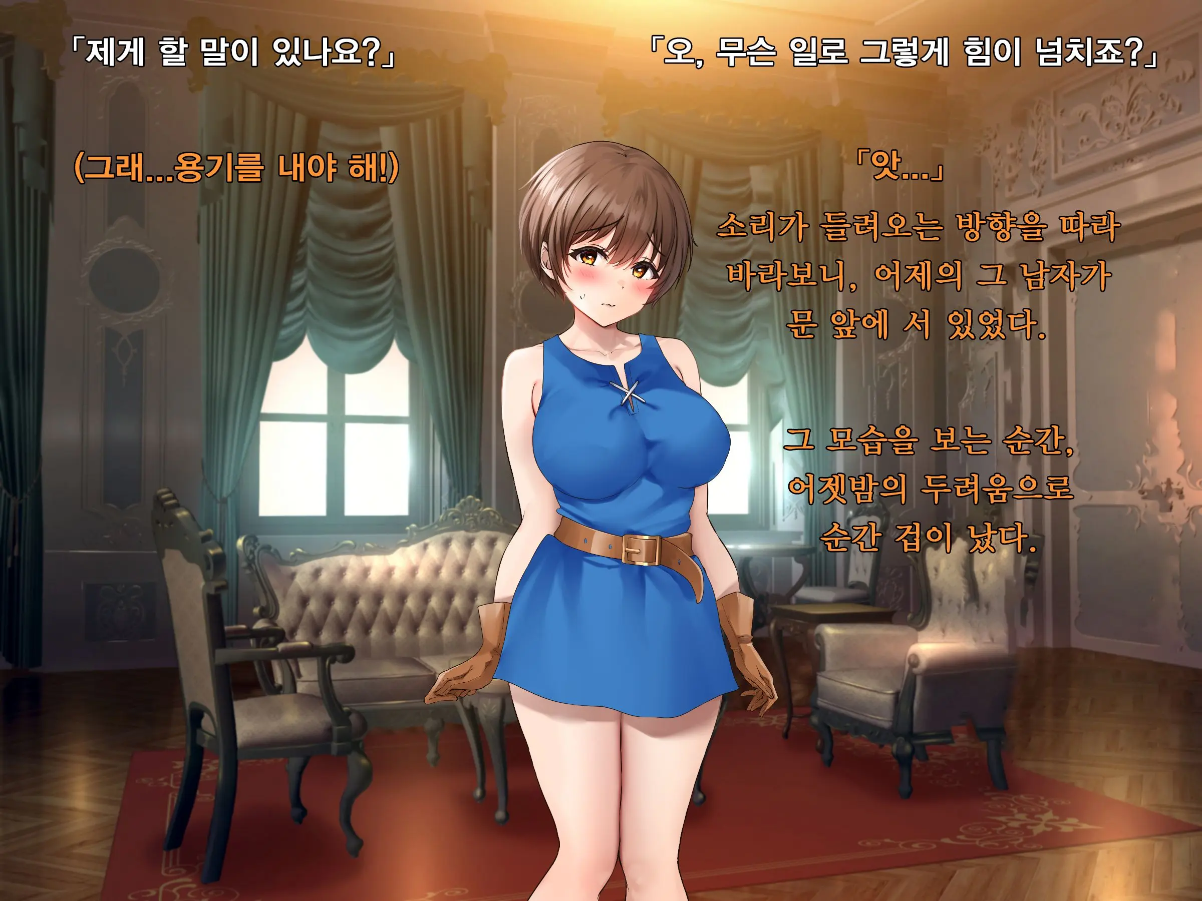 쓰레기 현자 After II 소꿉친구 성녀를 구하기 위해 용사는 소녀가 된다